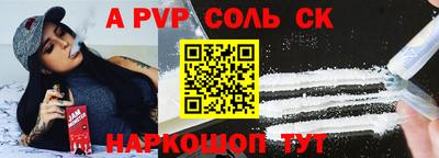 скорость Ипатово