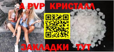 сатива Изобильный