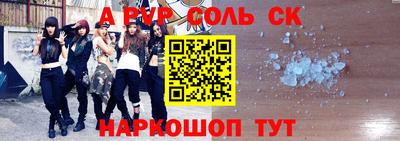 сатива Изобильный