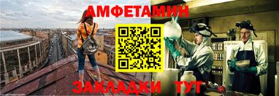 дживик Беслан