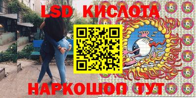 spice Берёзовский