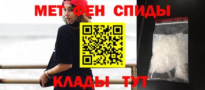 дживик Беслан