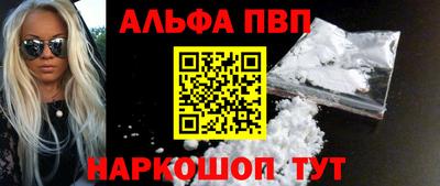 MESCALINE Бийск