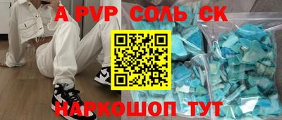 сатива Изобильный