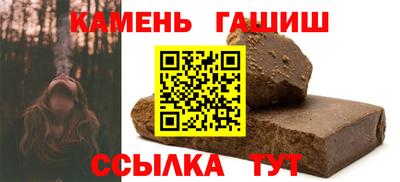 дживик Беслан