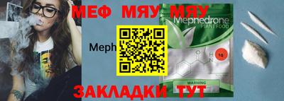 дживик Беслан