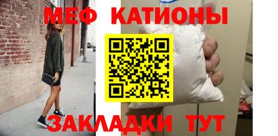 MESCALINE Бийск