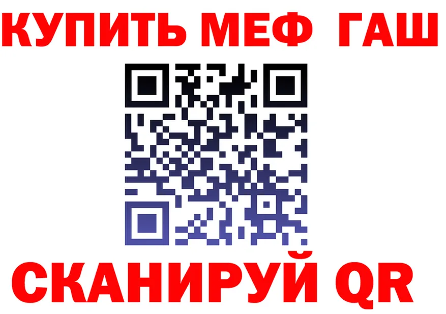 Купить наркотик  состав Омск