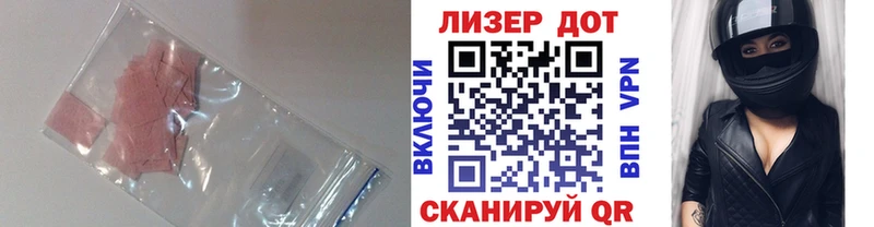 даркнет какой сайт где можно купить наркотик Омск ЛСД экстази кислота