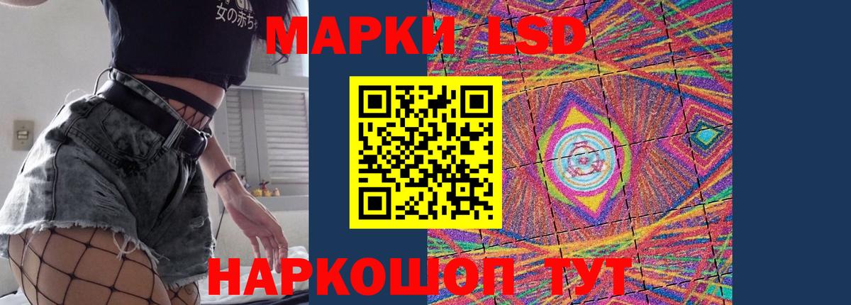 LSD-25 экстази кислота Омск