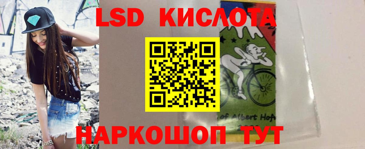 Омск  ЛСД экстази ecstasy  Вход с VPN 