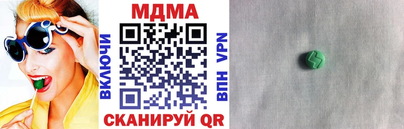 MDMA кристаллы  блэк спрут как зайти  Омск 