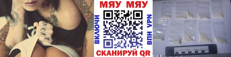МЕФ кристаллы Омск