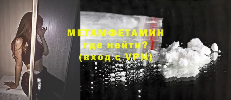 Метамфетамин Декстрометамфетамин 99.9%  Омск 