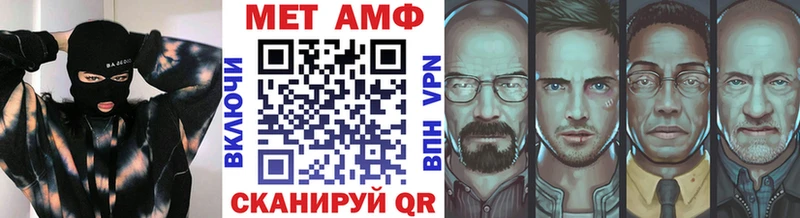 МЕТАМФЕТАМИН мет  гидра ссылки  Омск  сколько стоит 