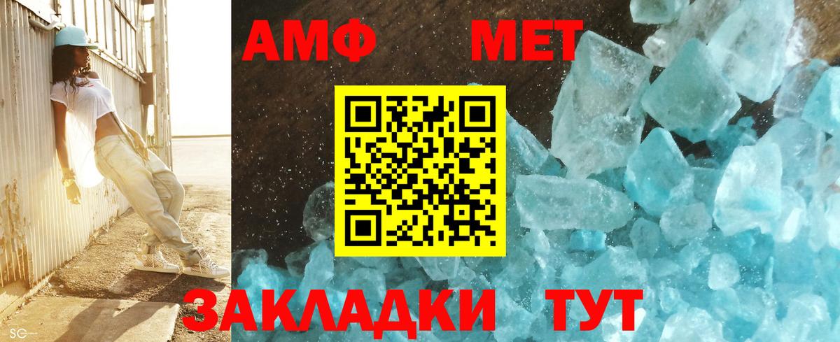 МАРИХУАНА  А ПВП  Вход с VPN  Мяу-Мяу  ГАШИШ  МЕФ  МДМА  Омск  COCAIN 