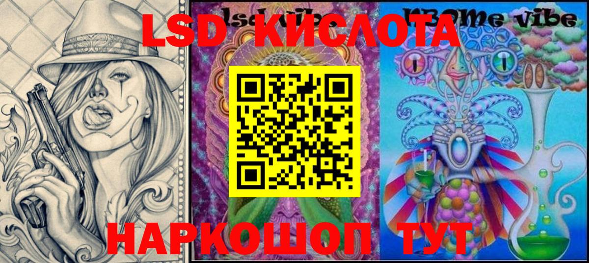 Омск  Марки N-bome 1,5мг  Марки NBOMe  Вход с VPN 
