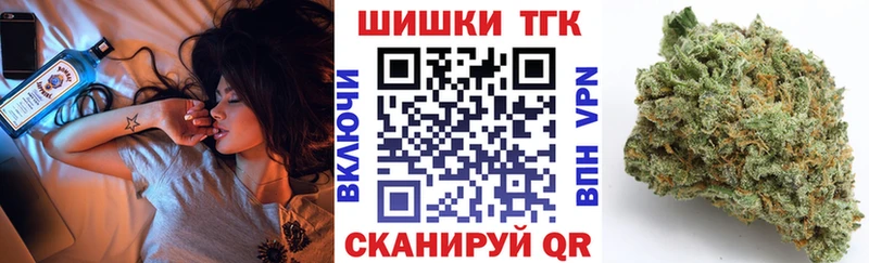 mega ONION  хочу наркоту  Омск  Бошки марихуана планчик 