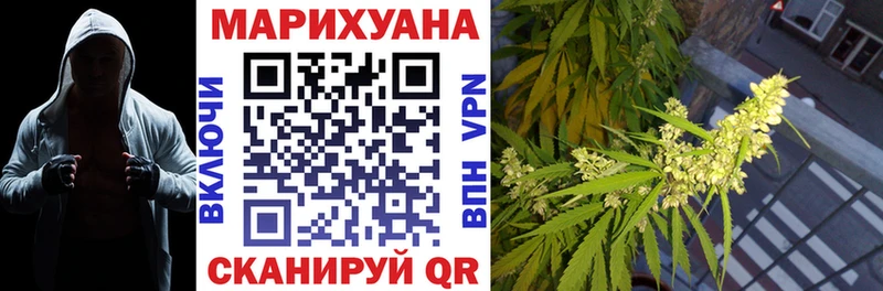 Каннабис White Widow Омск