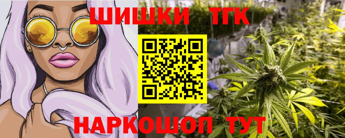 Бошки марихуана конопля  Бошки марихуана Amnesia  Омск  Вход с VPN 