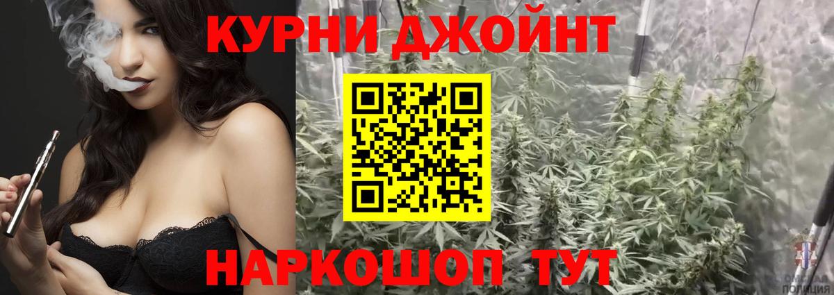 Бошки марихуана ГИДРОПОН Омск